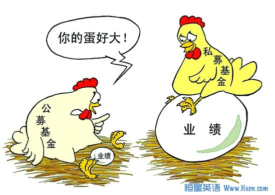 Growth of Private Equity Good for the Chinese Economy
