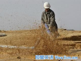 Rare Earth Disputes