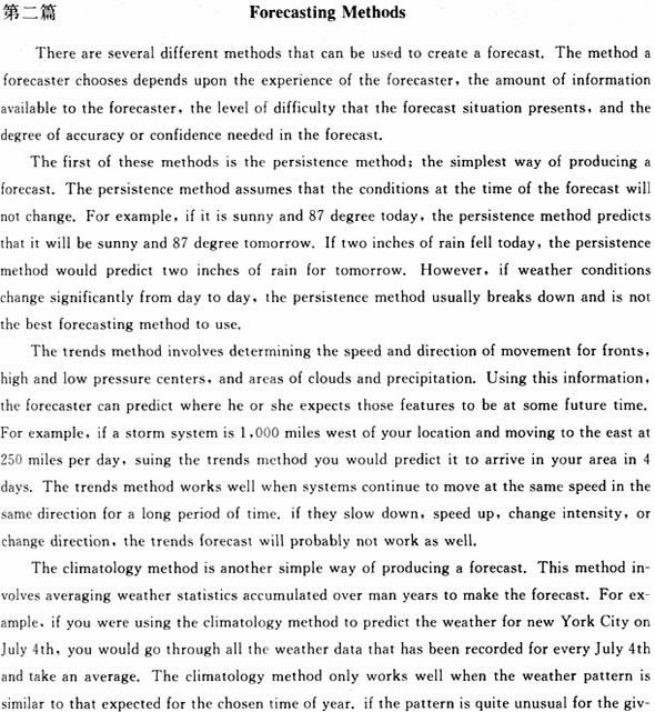 2012��ְ��Ӣ�￼���ۺ���Ԥ���Ծ�(��)