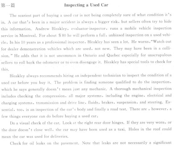 2012��ְ��Ӣ�￼���ۺ������Ծ�����