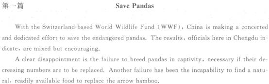 2012��ְ��Ӣ�￼���ۺ���Ԥ���Ծ�