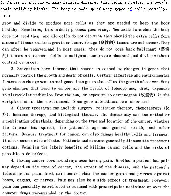 2012��ְ��Ӣ�￼���ۺ������Ծ�����(4)