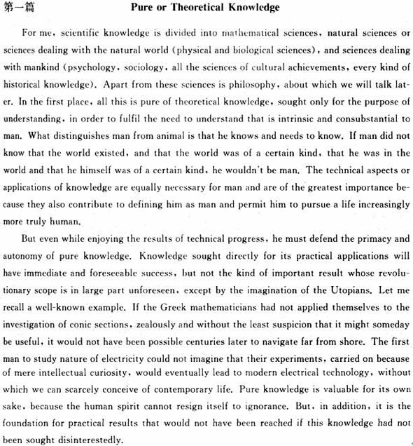 2012��ְ��Ӣ�￼���ۺ���Ԥ���Ծ�(��)