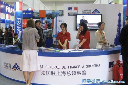The 17th China International Education Exhibition