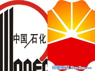 Chinese Enterprises Becoming More Responsible Global Corporate Citizens
