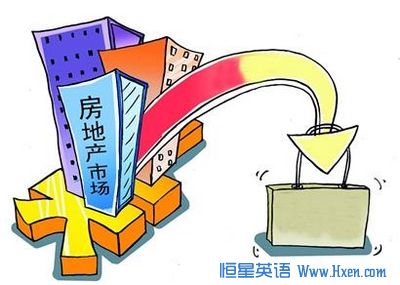China's Housing Prices Stop Growing