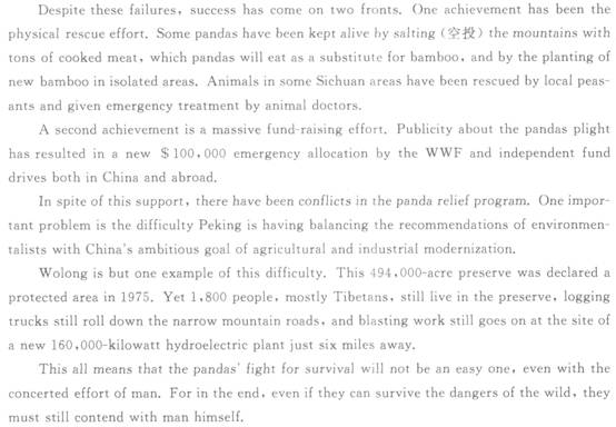 2012��ְ��Ӣ�￼���ۺ���Ԥ���Ծ�