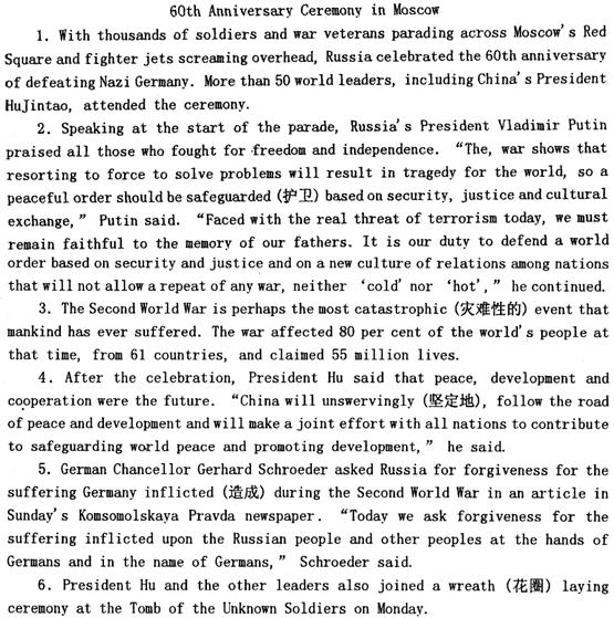 2012��ְ��Ӣ�￼���ۺ������Ծ�����(5)