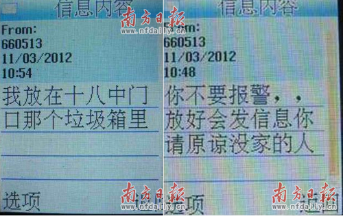 �����ٷ������˻�����