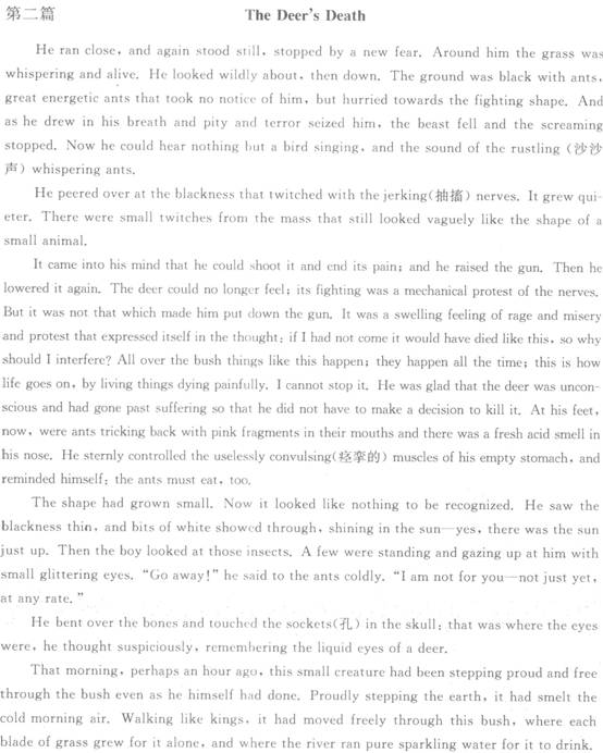 2012��ְ��Ӣ�￼���ۺ������Ծ�����