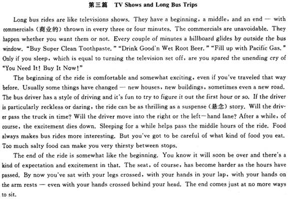 2012��ְ��<a href=http://www.hxen.com target=_blank class=infotextkey>Ӣ��</a>(�ۺ���C��)ȫ��ģ���Ծ�