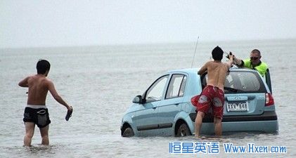 ִ���ձ��˱�GPS�ɹ����뺣��