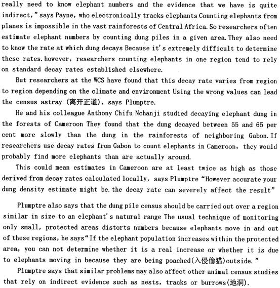 2012��ְ��Ӣ�￼���ۺ������Ծ�����(4)