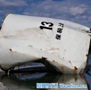 Fuel tank transported by the tsunami in Onagawa, Japan.