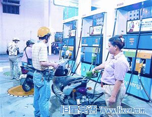 More Subsidies Offered to Ease Gas Price Hikes in China