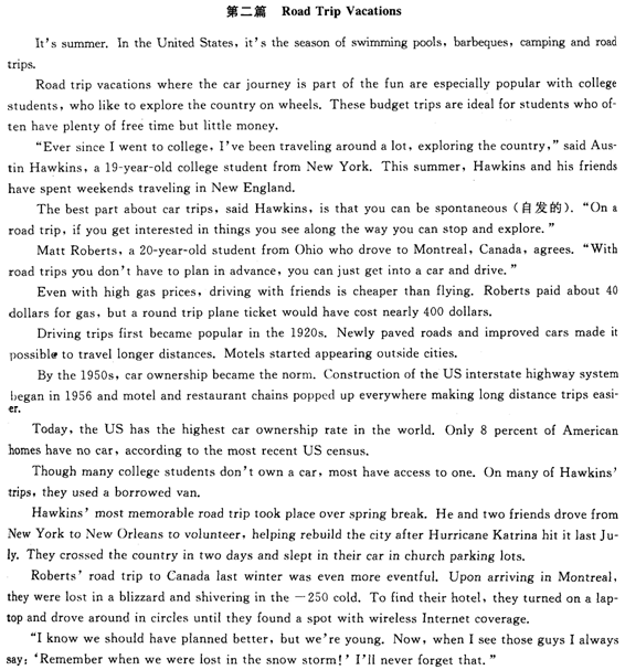 2012��ְ��<a href=http://www.hxen.com target=_blank class=infotextkey>Ӣ��</a>(�ۺ���B��)ȫ��ģ���Ծ�