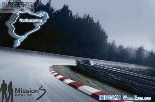 Mission 3 2012