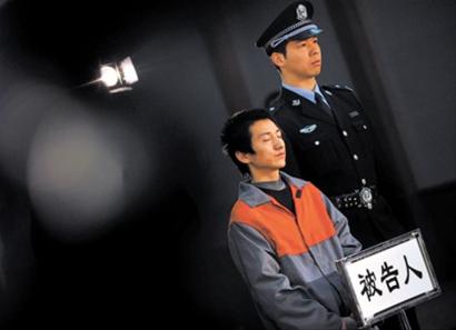Forbidden City Thief Sentenced to 13 Years in Jail