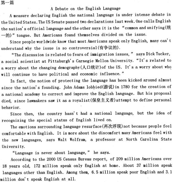 2012��ְ��Ӣ�￼���ۺ������Ծ�����(5)