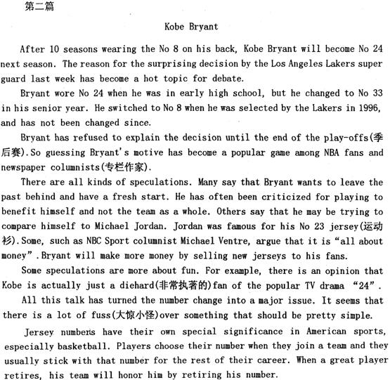 2012��ְ��Ӣ�￼���ۺ������Ծ�����(5)