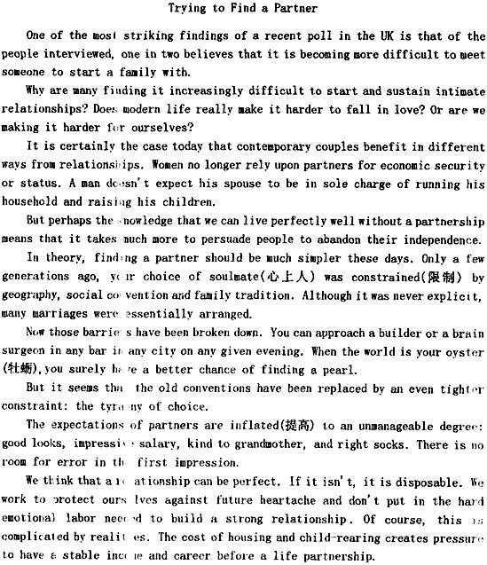 2012��ְ��Ӣ�￼���ۺ������Ծ�����(5)