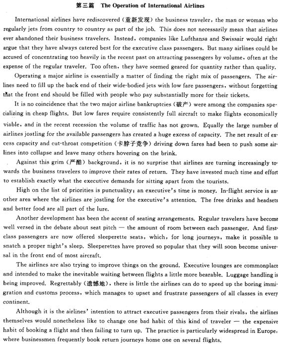 2012��ְ��<a href=http://www.hxen.com target=_blank class=infotextkey>Ӣ��</a>(�ۺ���B��)ȫ��ģ���Ծ�