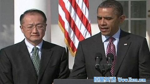 WORLD_BANK_PRESIDENT