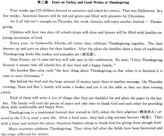 2012��ְ��Ӣ��(�ۺ���A��)ȫ��ģ���Ծ�