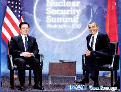 US Highlights the Security of Nuclear Materials