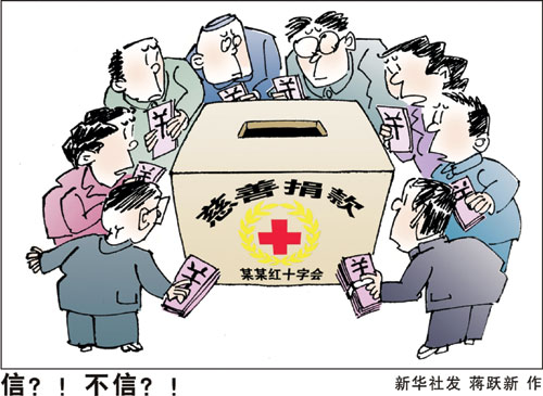 A Law, Transparency Urged for China's Charity Work