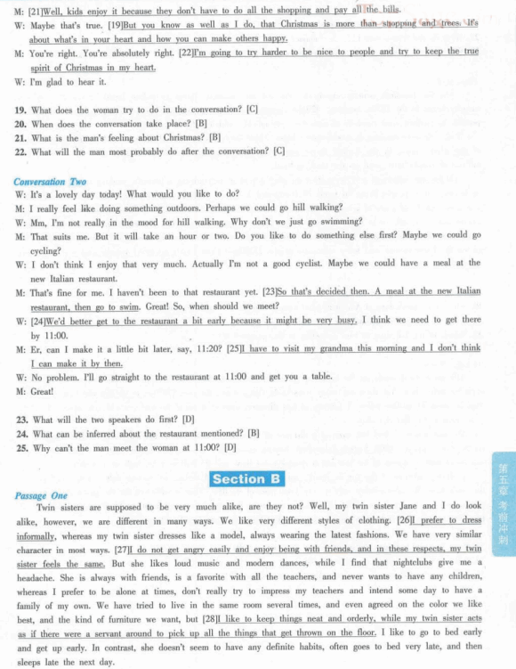 20126ӢļģԾ(1)