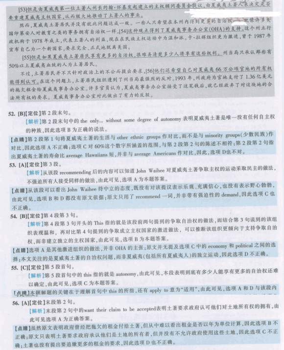20126Ӣǰģ⼰(8)