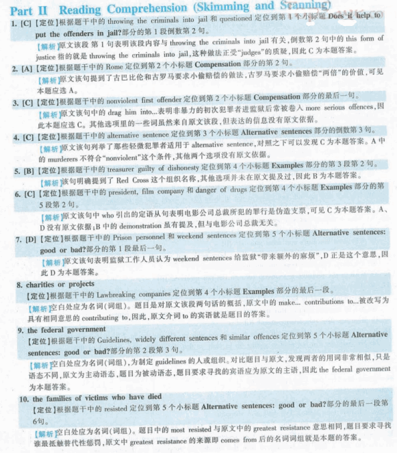20126ӢļģԾ(1)