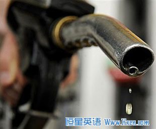 Bargain Hunters For Fuel