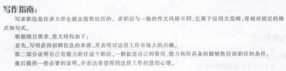 2012��6��Ӣ���ļ�Ԥ�����ģ���Ƹ����