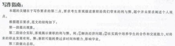 2012��6��Ӣ���ļ�Ԥ�����ģ���ѧ����ְ