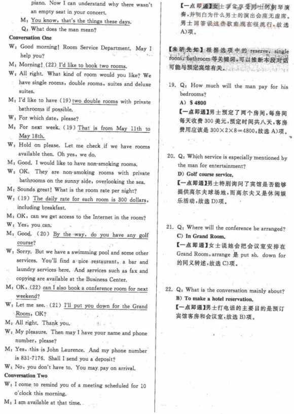 20126Ӣģ⼰(2)
