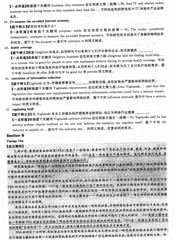 20126Ӣģ⼰(2)