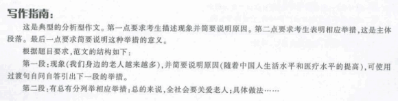 2012��6��Ӣ���ļ����ķ��ģ��ذ�����