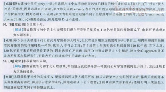 20126Ӣǰģ(7)