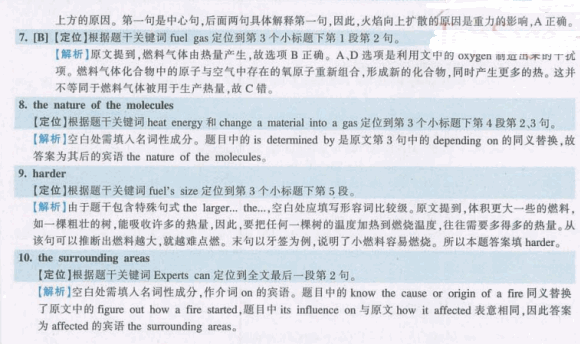 20126Ӣǰģ(7)