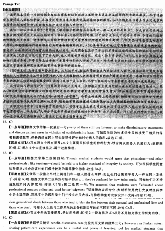 20126Ӣģ⼰(5)