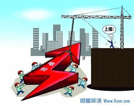 China to Reform Electricity Pricing Mechanism