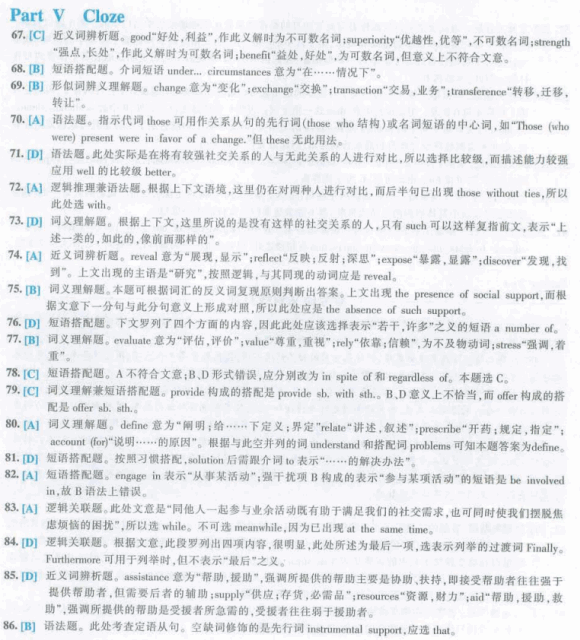 20126Ӣļģ⼰(2)