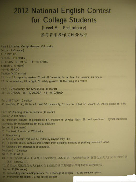 2012ѧӢ֪ʶ(ABCD)