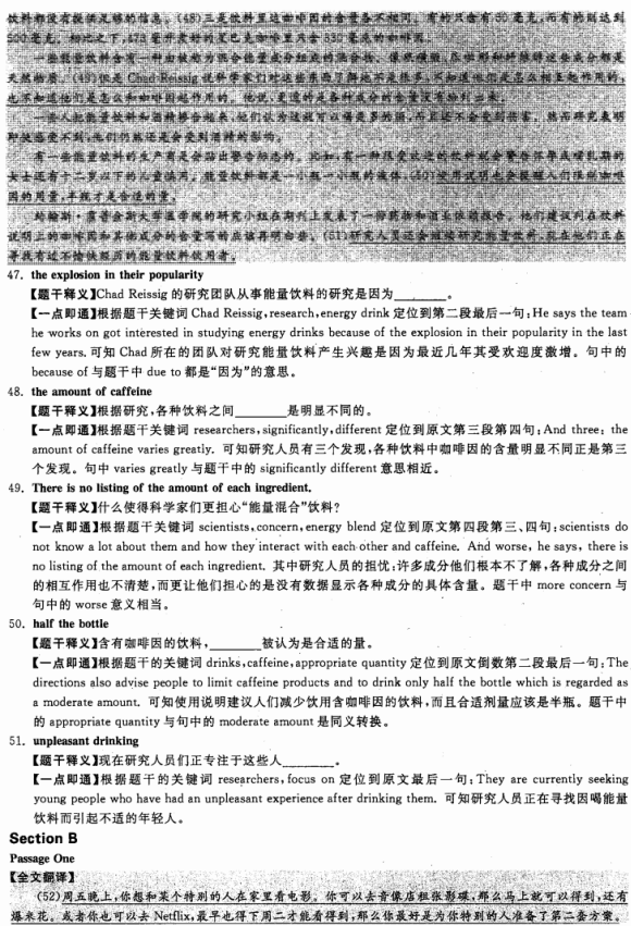 20126Ӣģ⼰(5)