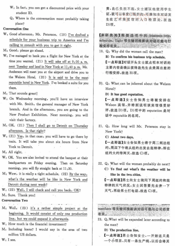 20126Ӣģ⼰(5)