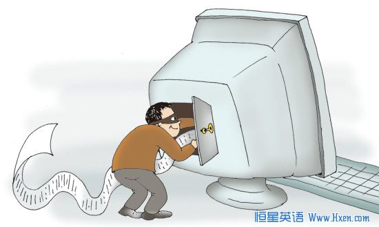 Personal Data Guidelines to Be Released