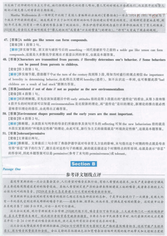 20126Ӣǰģ⼰(9)