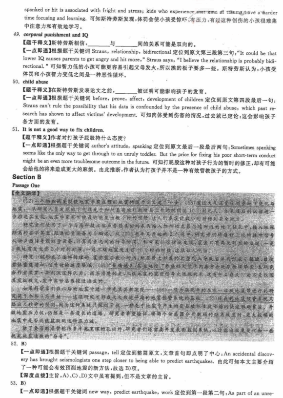 20126Ӣģ⼰(6)